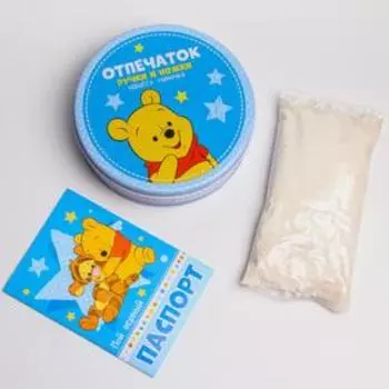 Набор для творчества "Сделай слепок ручки и ножки вашего малыша" Винни и его друзья из гипса