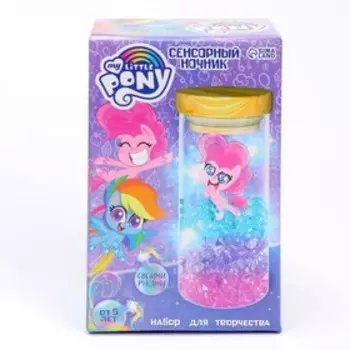 Набор для творчества «Сенсорный ночник», My little pony