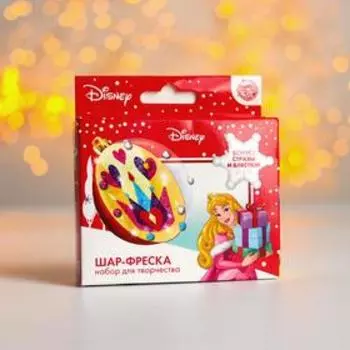 Набор для творчества: шар-фреска Принцессы: Аврора, Ариель, Бэль