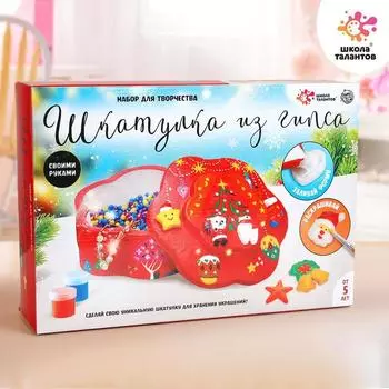 Набор для творчества «Шкатулка из гипса: новогодняя»