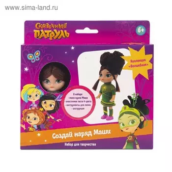 Набор для творчества Сказочный патруль Волшебное тесто Magic New «Маша»