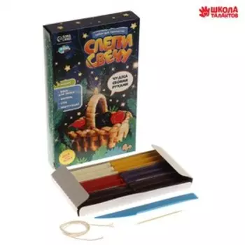 Набор для творчества. Слепи свечу «Фруктовая корзина»