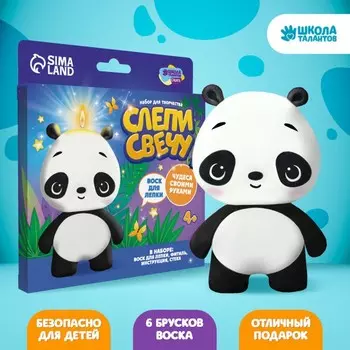 Свеча своими руками. Слепи свечу «Пандочка», набор для творчества