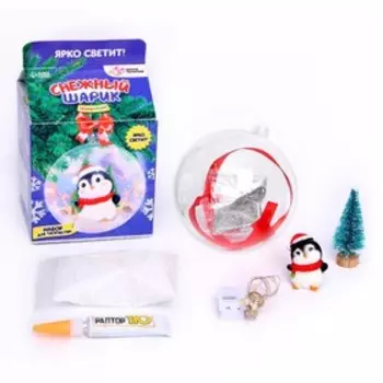Набор для творчества «Снежный шарик: Пингвин»