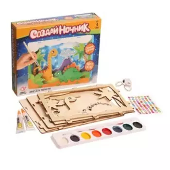 Набор для творчества «Создай ночник: Мир динозавров» из дерева