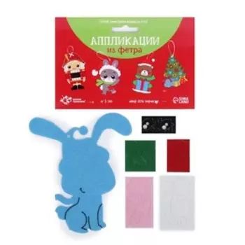 Набор для творчества «Создай ёлочное украшение из фетра»