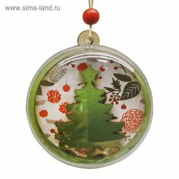 Набор для творчества - создай ёлочное украшение «Ёлочка со звездой»