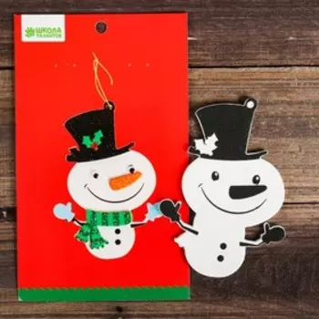 Набор для творчества - создай ёлочное украшение «Весёлый снеговичок»