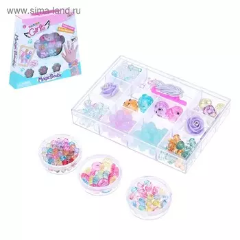 Набор для творчества «Создай свои украшения»