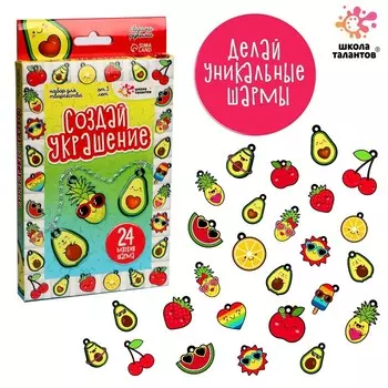 Украшения для девочек своими руками «Фрукты», набор бусин для творчества