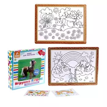 Создание игрушки из меховых палочек и раскраска «Веселые животные», набор для творчества