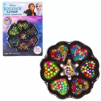 Набор для творчества «Студия украшений», Холодное сердце