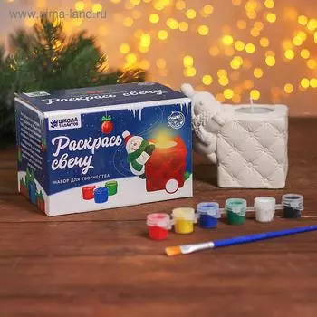 Набор для творчества свеча под раскраску «Весёлый снеговик» краски 6 шт. по 3 мл, кисть