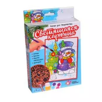 Набор для творчества «Светящаяся картина», снеговик