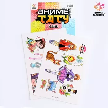 Переводные татуировки детские «Девочки», тату — 17 шт.