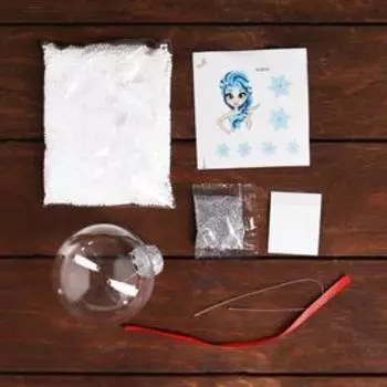 Набор для творчества «Украшаем новогодний шар: холодная принцесса»