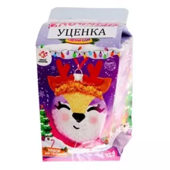 Набор для творчества «Украшаем новогодний шар», оленёнок, Уценка