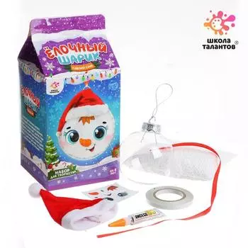 Набор для творчества «Украшаем новогодний шар: Снеговик»