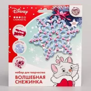 Набор для творчества "Волшебная снежинка" Коты аристократы