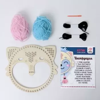 Плетение панно своими руками «Котик», набор для творчества