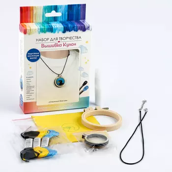 Набор для творчества. Вышивка кулон «Отважный баклан»