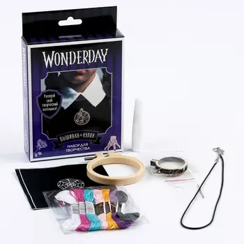 Набор для творчества. Вышивка кулон «Wonderday» «Витраж»