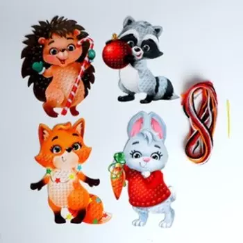 Новогодний набор для творчества. Вышивка пряжей «Новый год! Новогодние зверята» на картоне, 4 шт.