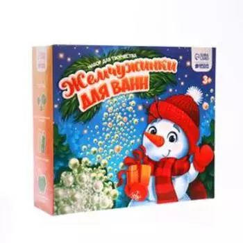 Набор для творчества. Жемчужинки для ванн своими руками «Новогоднее чудо»