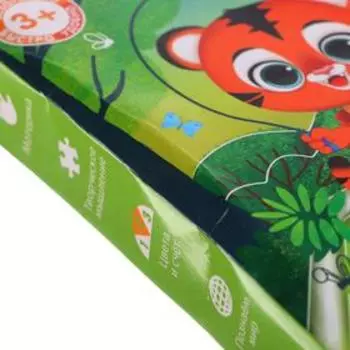 Набор для творчества "Зоопарк" с растущими игрушками