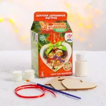 Набор для творества «Декупаж ёлочной игрушки», сердечко и домик