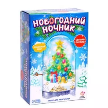 Набор для творчества «Новогодний ночник. Ёлочка»