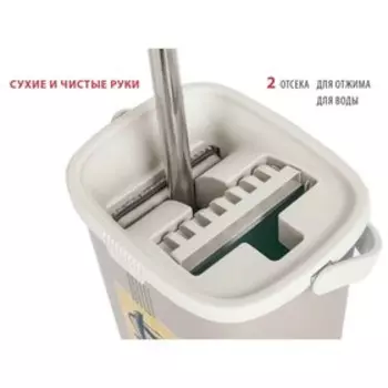 Набор для уборки ORION 2148: швабра, ведро с отжимом/полосканием, насадка из микрофибры, 5 л, цвет сиреневый