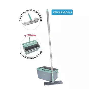 Набор для уборки Pioneer 7108S: швабра, ведро с отжимом/полосканием, насадка из микрофибры, 4 л, цвет серо-голубой