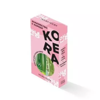 Набор для ухода за сухой кожей "Знакомство с Кореей"