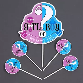 Топпер для торта «Гендер-пати», в наборе 5 шт.