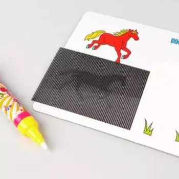 Набор для визуальных опытов «Динамические фигуры» 4 картинки и водная раскраска, 2 в 1