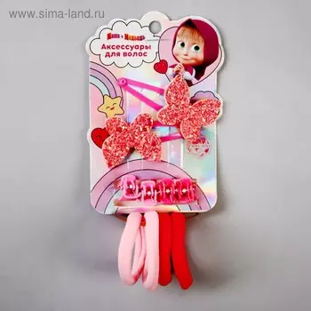 Набор для волос, 2 заколки, 4 резинки, 4 крабика, Маша и Медведь