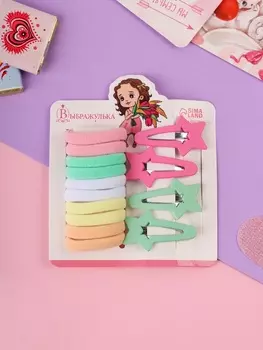 Набор для волос «Аделия», 10 резинок 3 см, 4 невидимки 3.5 см, звезда колор, МИКС