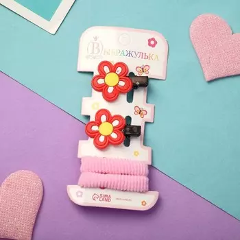 Набор для волос "Ариадна" (2 резинки, 2 зажима) цветочек