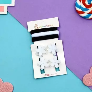 Набор для волос "Галея" (3 резинки 5 см, 4 краба 2,5 см) ромашка, белый