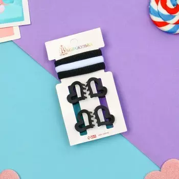 Набор для волос "Галея" (3 резинки 5 см, 4 краба 2 см) сердце, чёрно-белый