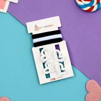 Набор для волос "Галея" (3 резинки 5 см, 4 краба 2,5 см) сердце, белый