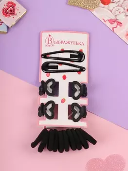 Набор для волос «Эстер»: 10 резинок, 2 см, 4 краба 2 см, 2 невидимки 6 см, сердце, чёрный