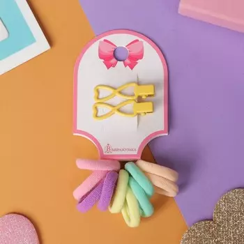 Набор для волос «Карамель», 10 резинок 1.5 см, 2 зажима 3 см, сердечки, жёлтый