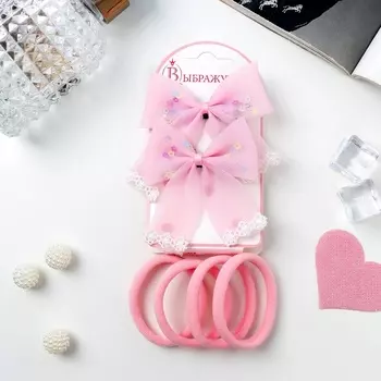 Набор для волос «Кокетка», 4 резинки 4 см, 2 зажима 6.5 см, кружева, розовый