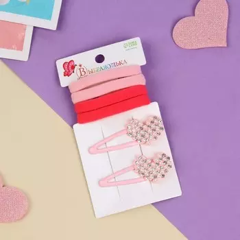 Набор для волос «Лили», 4 резинки 4 см, 2 невидимки 5 см, сердечки, розовый