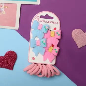 Набор для волос «Лучик»: 10 резинок,4 зажима, бантик