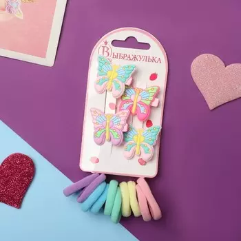 Набор для волос «Лучик»: 10 резинок,4 зажима, бабочка