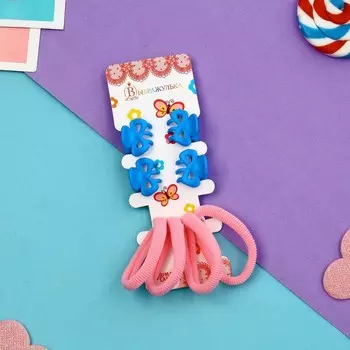 Набор для волос «Оливия», 8 шт.: 4 резинки 4 см, 4 крабика 2 см, бантик, сине-розовый