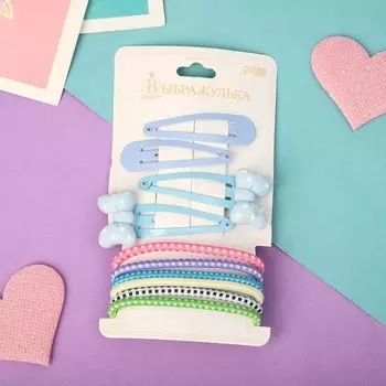 Набор для волос "Оливия" (6 резинок, 4 невидимки 4,5 см) голубой бантик горох